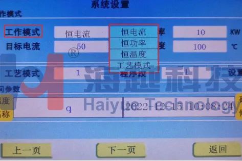 核電制造企業高溫氣冷堆大直徑筒體焊前預熱、焊后消氫