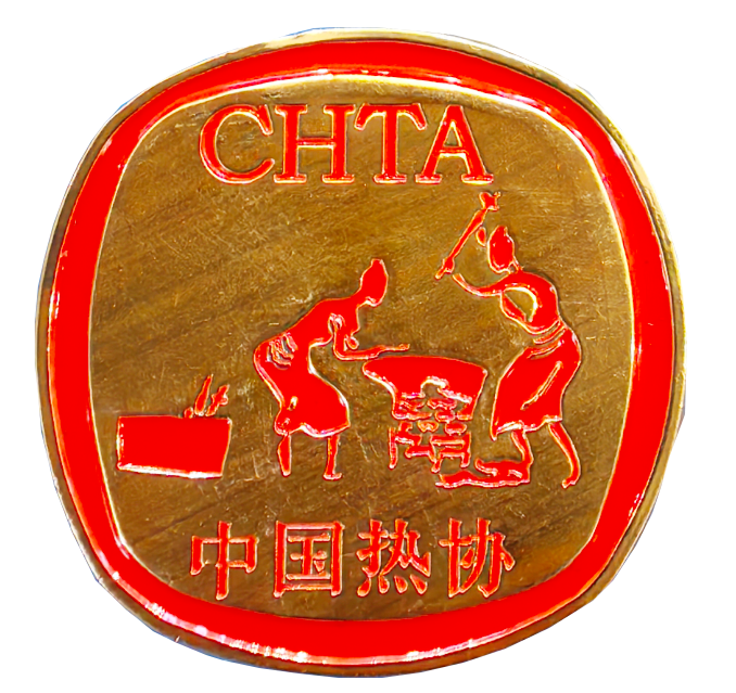 海越科技受邀參加“中國高端感應熱處理技術交流會”